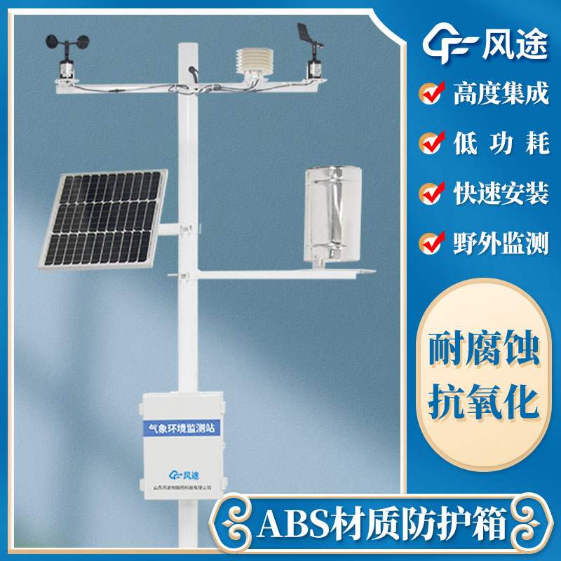 半岛电子下载入口官网