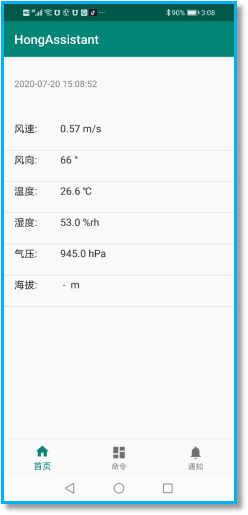 超声波半岛官方体育网站入口下载
参数