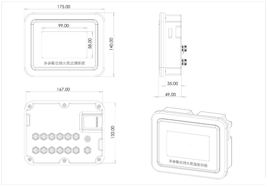 多参数水质在线分析仪尺寸图